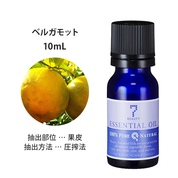 ベルガモット,アロマオイル,エッセンシャルオイル,精油,セブンビューティー,7SEVEN,ORGANIC ESSENTIAL OIL