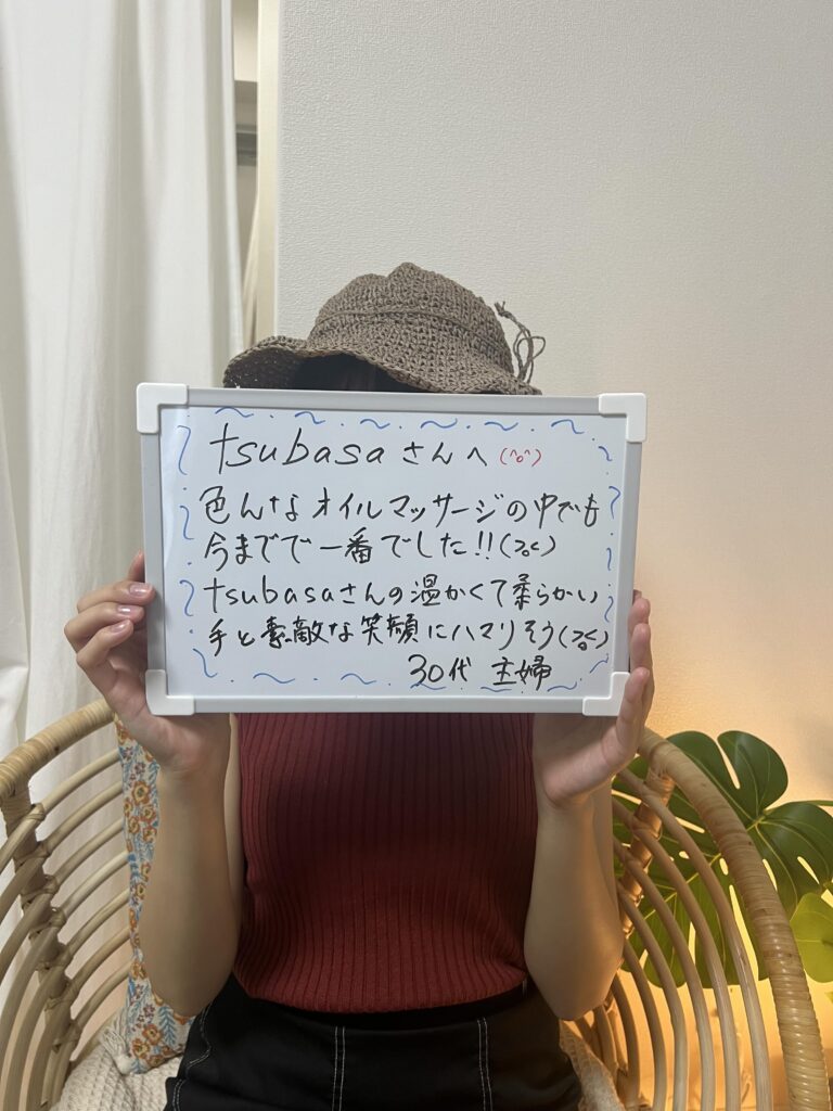 施術後の感想,写真撮影,女性専用,女性向け,オイルマッサージ,アロママッサージ,マッサージ,男性セラピスト,男性施術,女性用風俗,東京