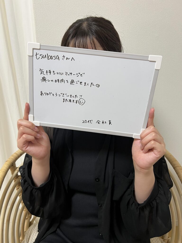 施術後の感想,写真撮影,女性専用,女性向け,オイルマッサージ,アロママッサージ,男性セラピスト,男性施術,女性用風俗,全裸施術,全裸マッサージ,裸マッサージ