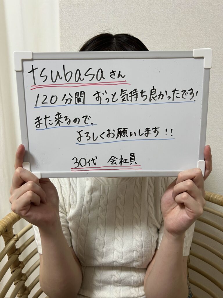 施術後の感想,写真撮影,女性専用,女性向け,オイルマッサージ,アロママッサージ,男性セラピスト,男性施術,女性用風俗,全裸施術,全裸マッサージ,裸マッサージ