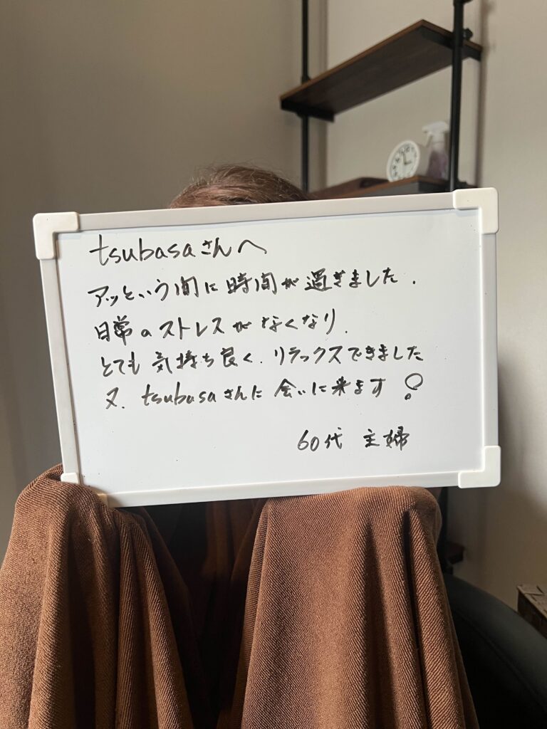 施術後の感想,写真撮影,女性専用,女性向け,オイルマッサージ,アロママッサージ,男性セラピスト,男性施術,女性用風俗,全裸施術,全裸マッサージ,裸マッサージ
