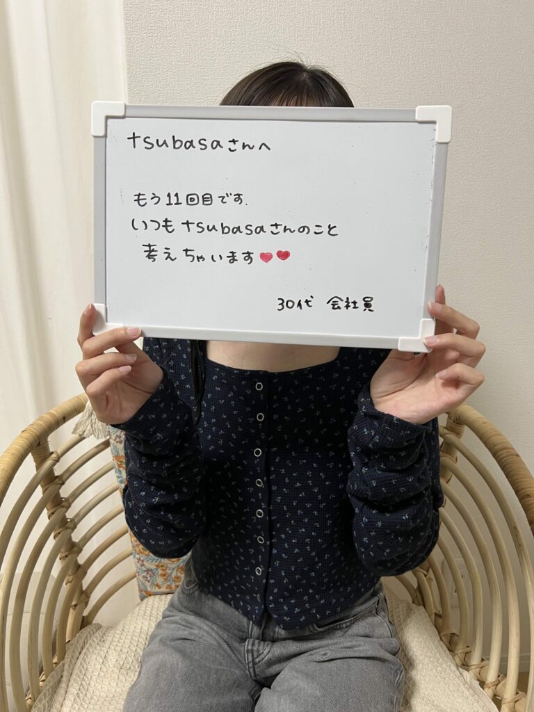 施術後の感想,写真撮影,女性専用,女性向け,オイルマッサージ,アロママッサージ,男性セラピスト,男性施術,女性用風俗,全裸施術,全裸マッサージ,裸マッサージ