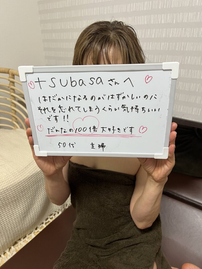 施術後の感想,写真撮影,女性専用,女性向け,オイルマッサージ,アロママッサージ,男性セラピスト,男性施術,女性用風俗,全裸施術,全裸マッサージ,裸マッサージ