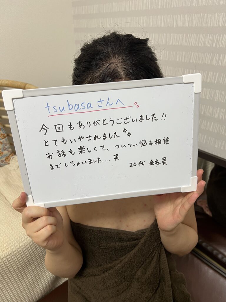 施術後の感想,写真撮影,女性専用,女性向け,オイルマッサージ,アロママッサージ,男性セラピスト,男性施術,女性用風俗,全裸施術,全裸マッサージ,裸マッサージ