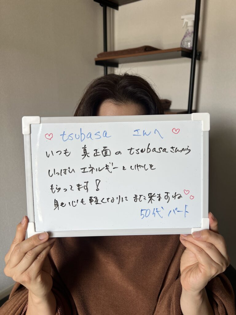 施術後の感想,写真撮影,女性専用,女性向け,オイルマッサージ,アロママッサージ,男性セラピスト,男性施術,女性用風俗,全裸施術,全裸マッサージ,裸マッサージ
