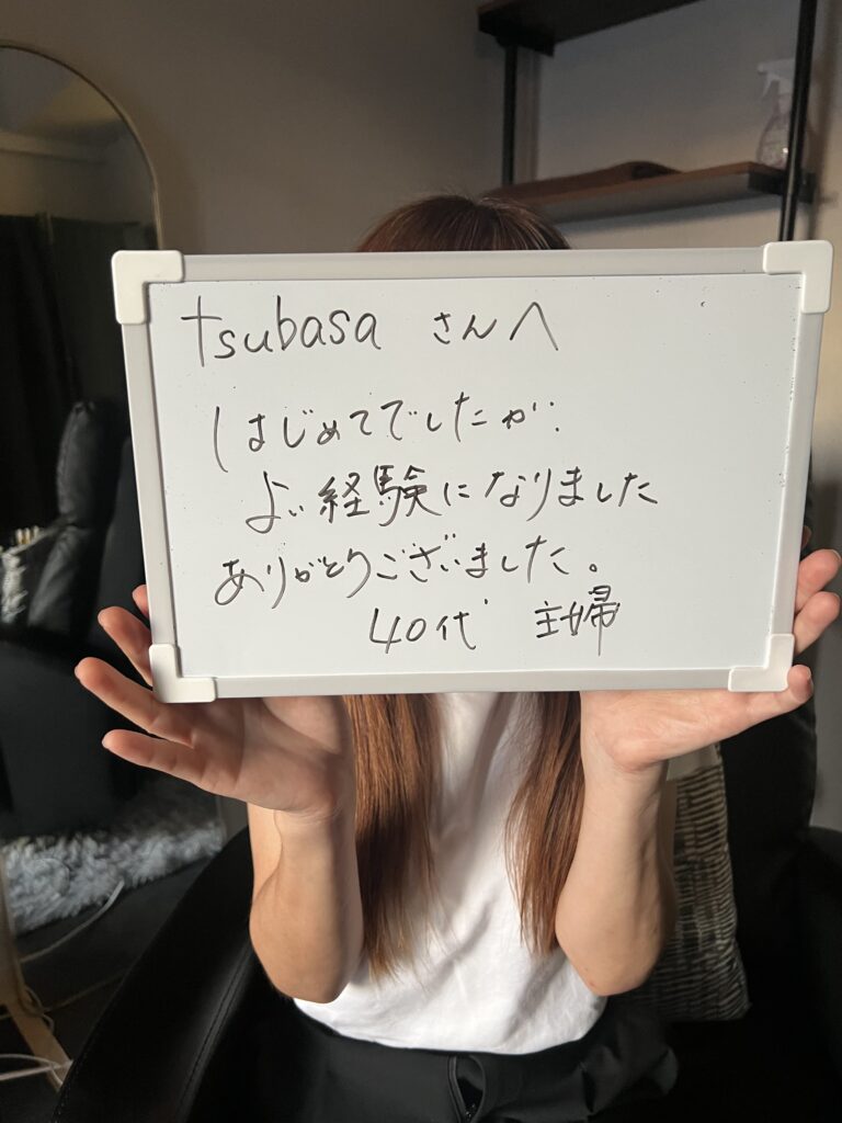 施術後の感想,写真撮影,女性専用,女性向け,オイルマッサージ,アロママッサージ,男性セラピスト,男性施術,女性用風俗,全裸施術,全裸マッサージ,裸マッサージ