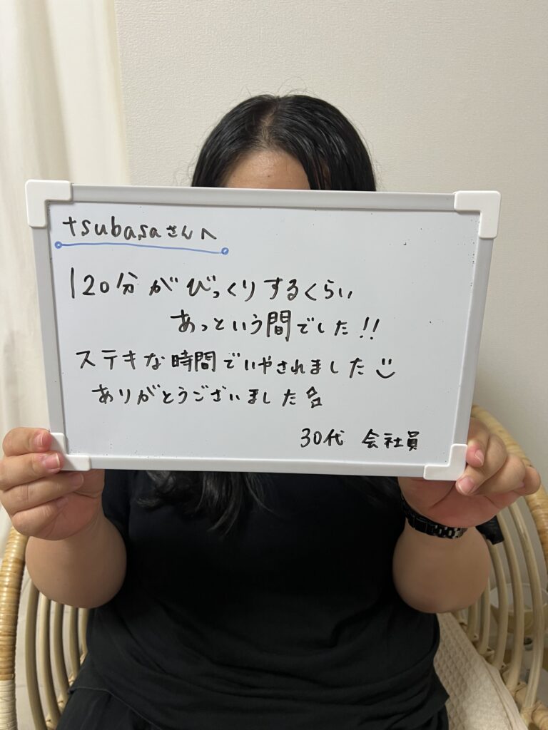 施術後の感想,写真撮影,女性専用,女性向け,オイルマッサージ,アロママッサージ,男性セラピスト,男性施術,女性用風俗,全裸施術,全裸マッサージ,裸マッサージ