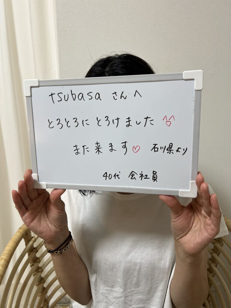 施術後の感想,写真撮影,女性専用,女性向け,オイルマッサージ,アロママッサージ,男性セラピスト,男性施術,女性用風俗,全裸施術,全裸マッサージ,裸マッサージ