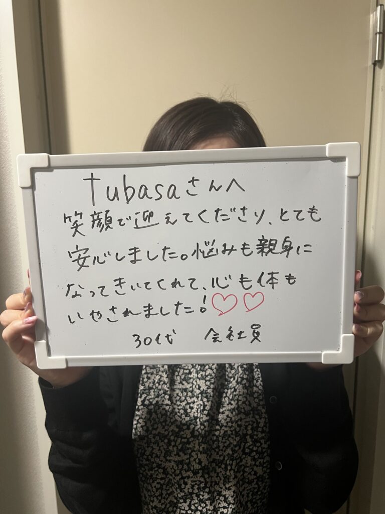 施術後の感想,写真撮影,女性専用,女性向け,オイルマッサージ,アロママッサージ,男性セラピスト,男性施術,女性用風俗,全裸施術,全裸マッサージ,裸マッサージ