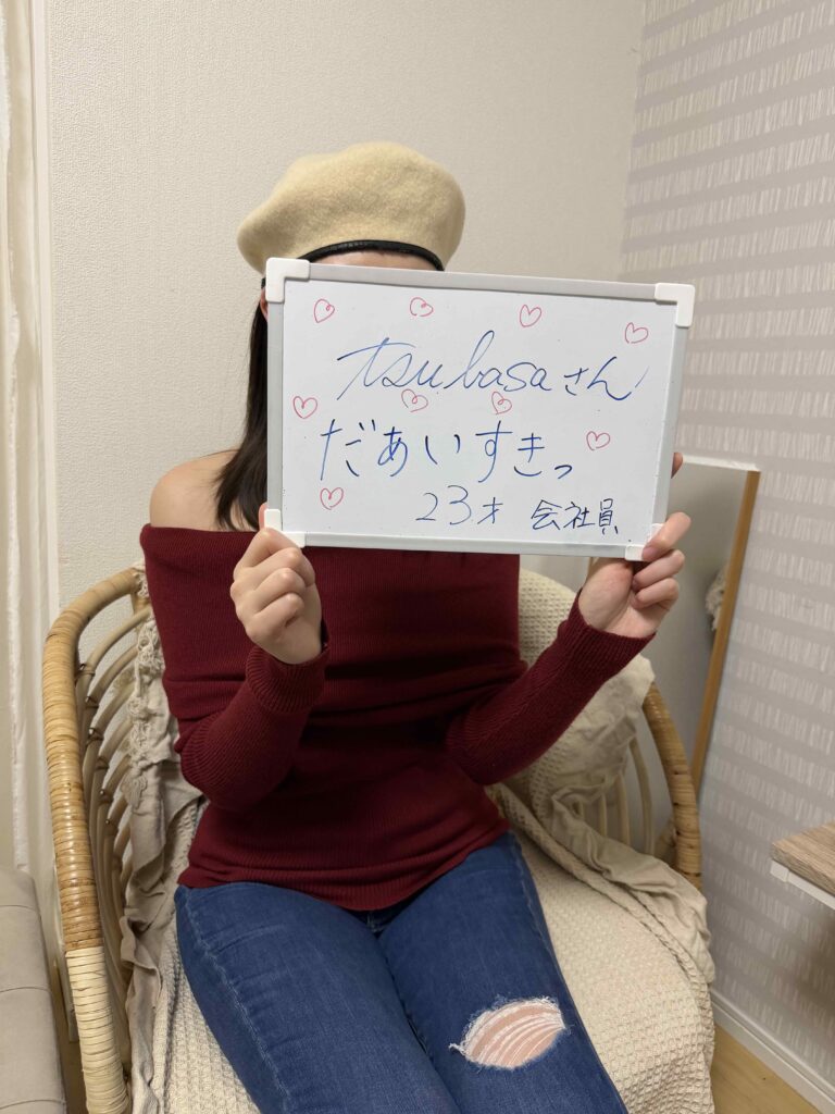 施術後の感想,写真撮影,オイルマッサージ,アロママッサージ,男性セラピスト,男性施術,全裸施術,全裸マッサージ,裸マッサージ,エロマッサージ,性感マッサージ,23歳会社員