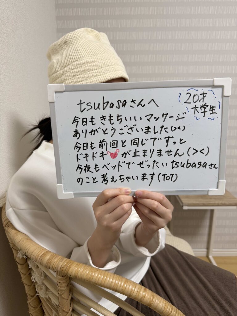 施術後の感想,写真撮影,オイルマッサージ,アロママッサージ,男性セラピスト,男性施術,全裸施術,全裸マッサージ,裸マッサージ,エロマッサージ,性感マッサージ,20歳大学生