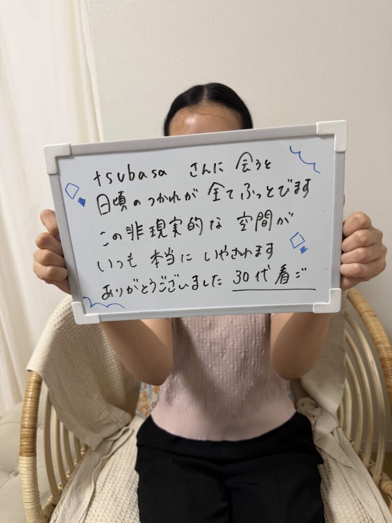 施術後の感想,オイルマッサージ,アロママッサージ,全裸施術,全裸マッサージ,30代看護士